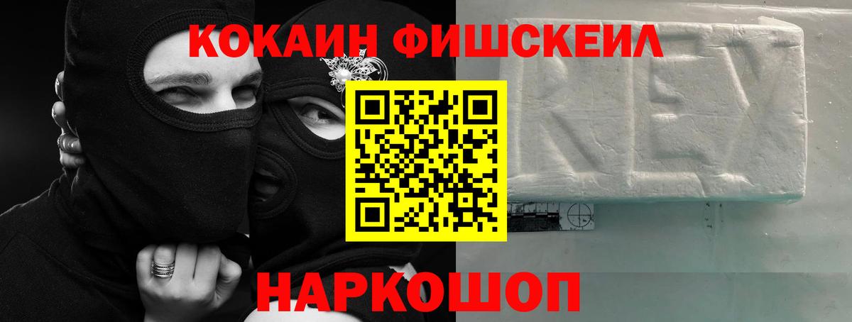 КОКАИН Эквадор  Кокаин 98%  цена наркотик  КОКАИН  Вход с VPN  Северобайкальск 