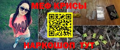 шишки Наро-Фоминск