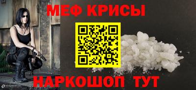 скорость mdpv Нарткала