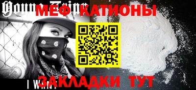 стафф Нальчик