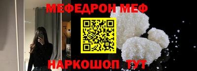прущая мука Новокубанск