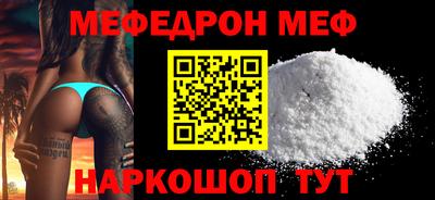 скорость mdpv Нарткала