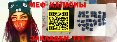 шишки Наро-Фоминск