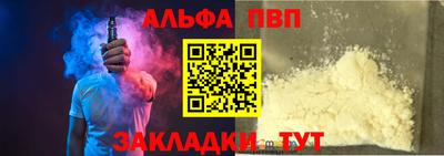 мескалин Новодвинск