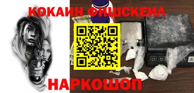 стафф Нальчик