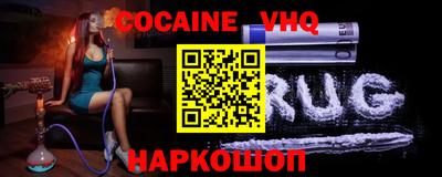 стафф Нальчик