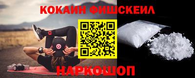 стафф Нальчик