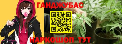 мескалин Новодвинск