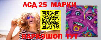 шишки Наро-Фоминск