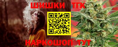 мескалин Новодвинск