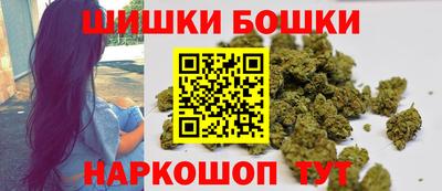 шишки Наро-Фоминск