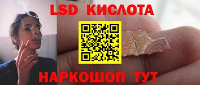 стафф Нальчик