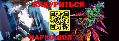 шишки Наро-Фоминск