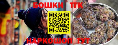 шишки Наро-Фоминск