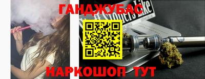 шишки Наро-Фоминск