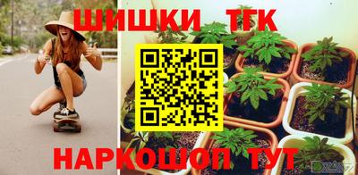 прущая мука Новокубанск