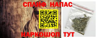 шишки Наро-Фоминск