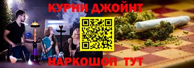 мескалин Новодвинск