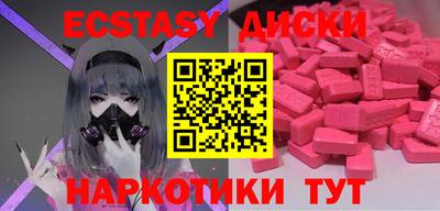 стафф Нальчик