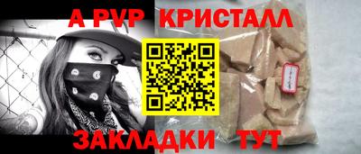 шишки Наро-Фоминск