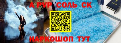 мескалин Новодвинск