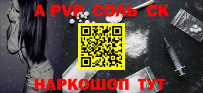 скорость mdpv Нарткала