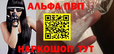 прущая мука Новокубанск
