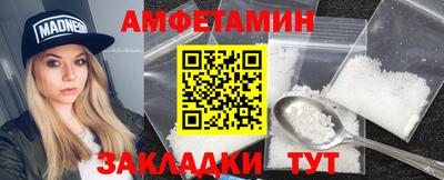 jwh Новозыбков