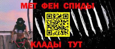 скорость mdpv Нарткала