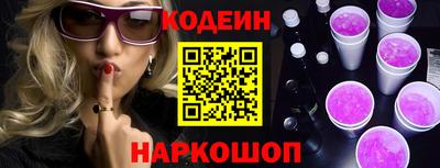 мескалин Новодвинск