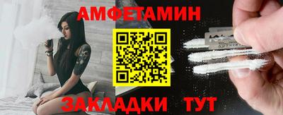стафф Нальчик