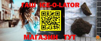 стафф Нальчик