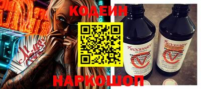 шишки Наро-Фоминск