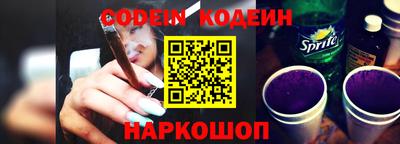 прущая мука Новокубанск