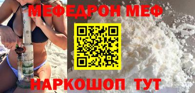 скорость mdpv Нарткала