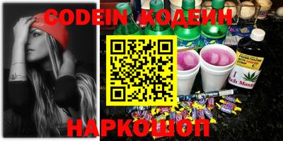 прущая мука Новокубанск