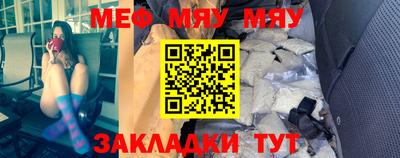 прущая мука Новокубанск