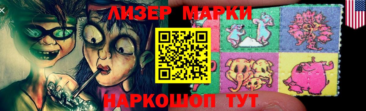 Лсд 25 экстази ecstasy  Вход с VPN  LSD-25 экстази  Северобайкальск  Лсд 25 экстази кислота 