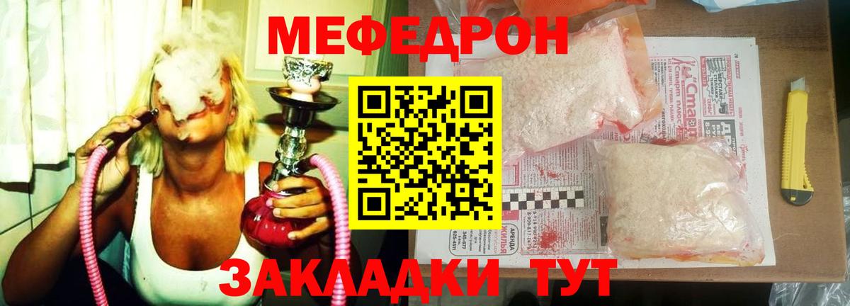 МЕФ кристаллы Северобайкальск