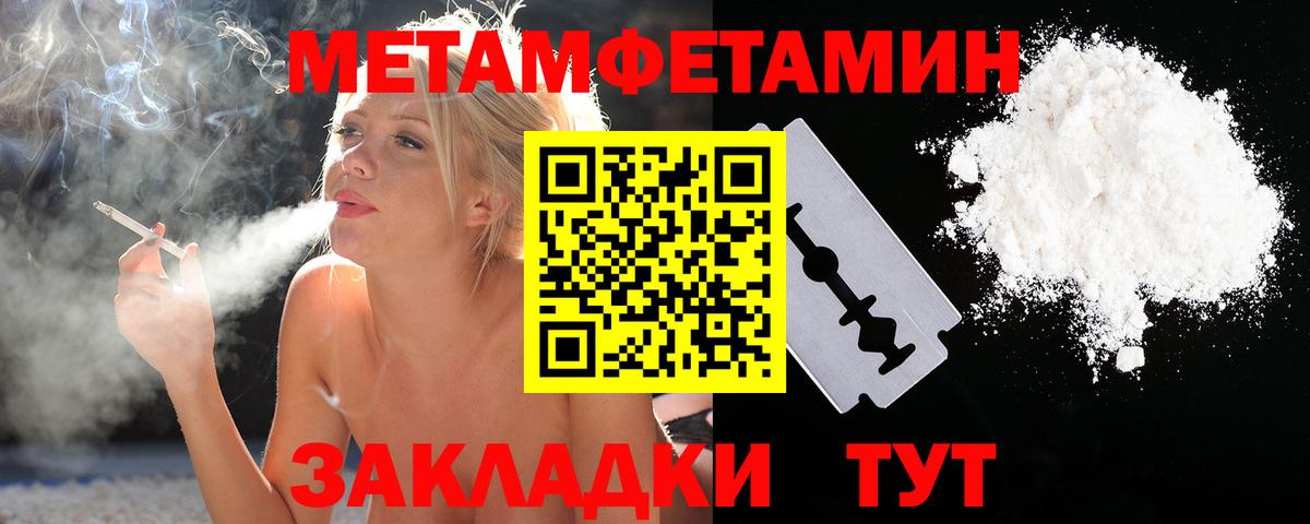 Первитин витя  Вход с VPN  Северобайкальск  Первитин витя 