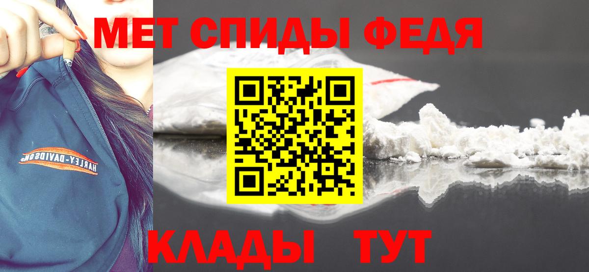 МЕТАМФЕТАМИН витя Северобайкальск