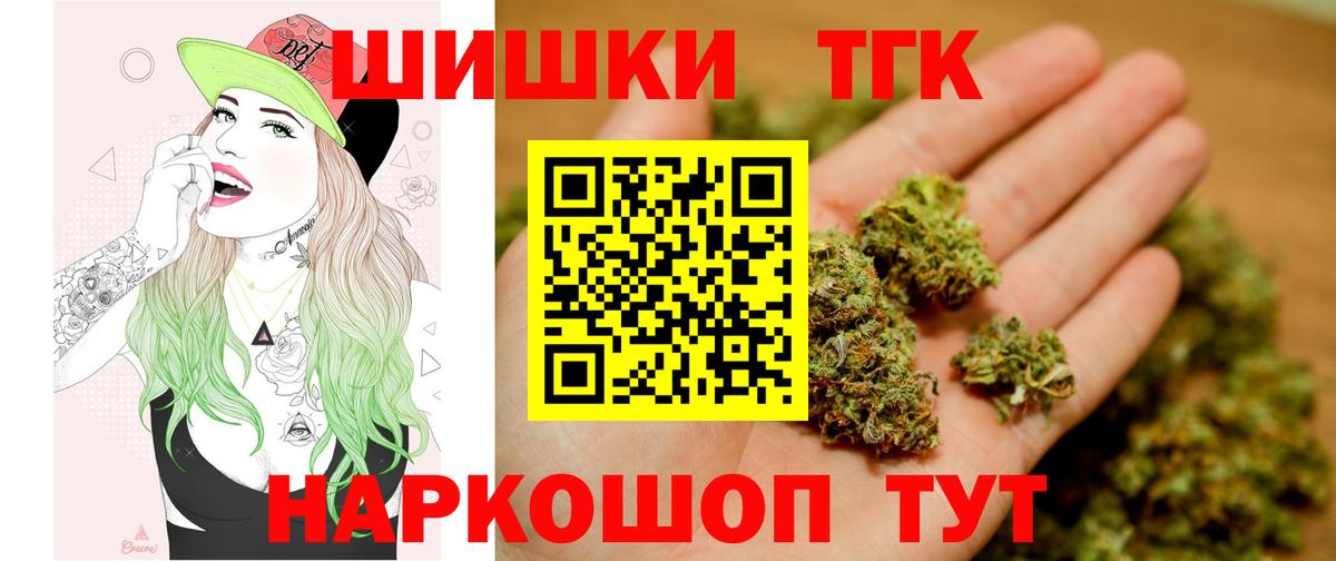 Каннабис VHQ  Вход с VPN  Канабис план  Северобайкальск 