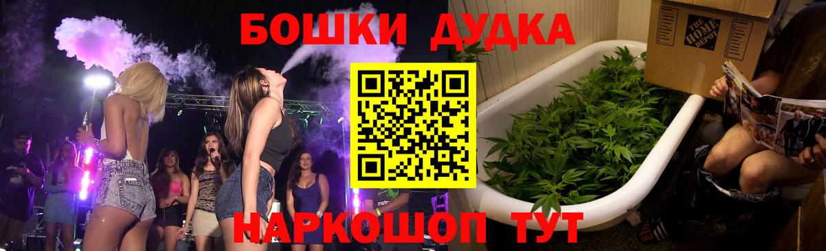 МАРИХУАНА Ganja Северобайкальск